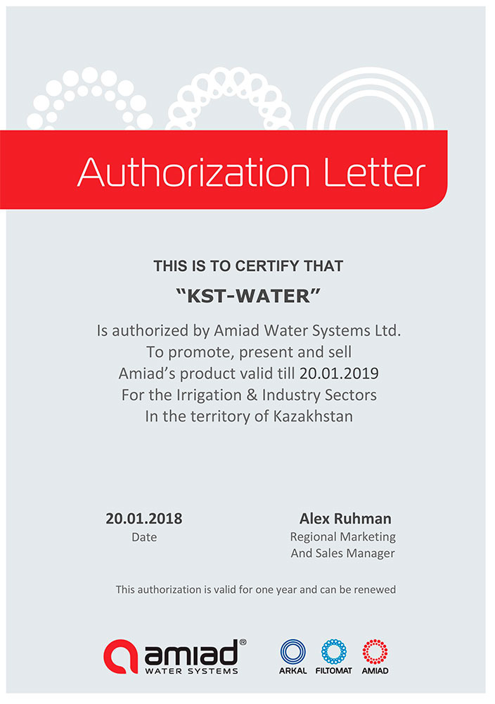 Certificate 5
