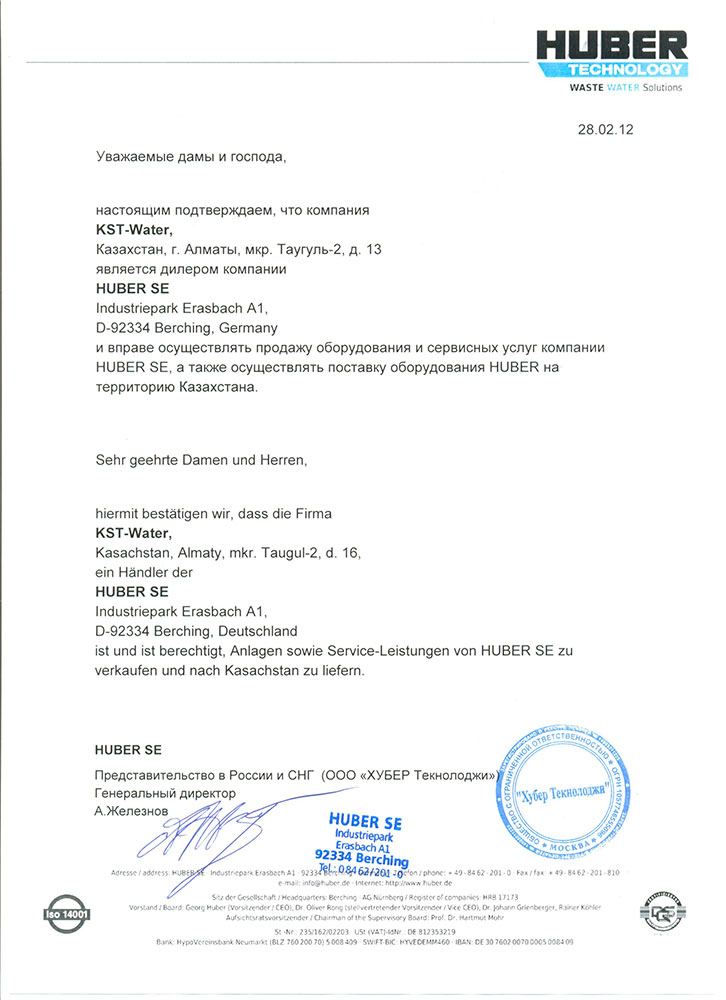 Certificate 6