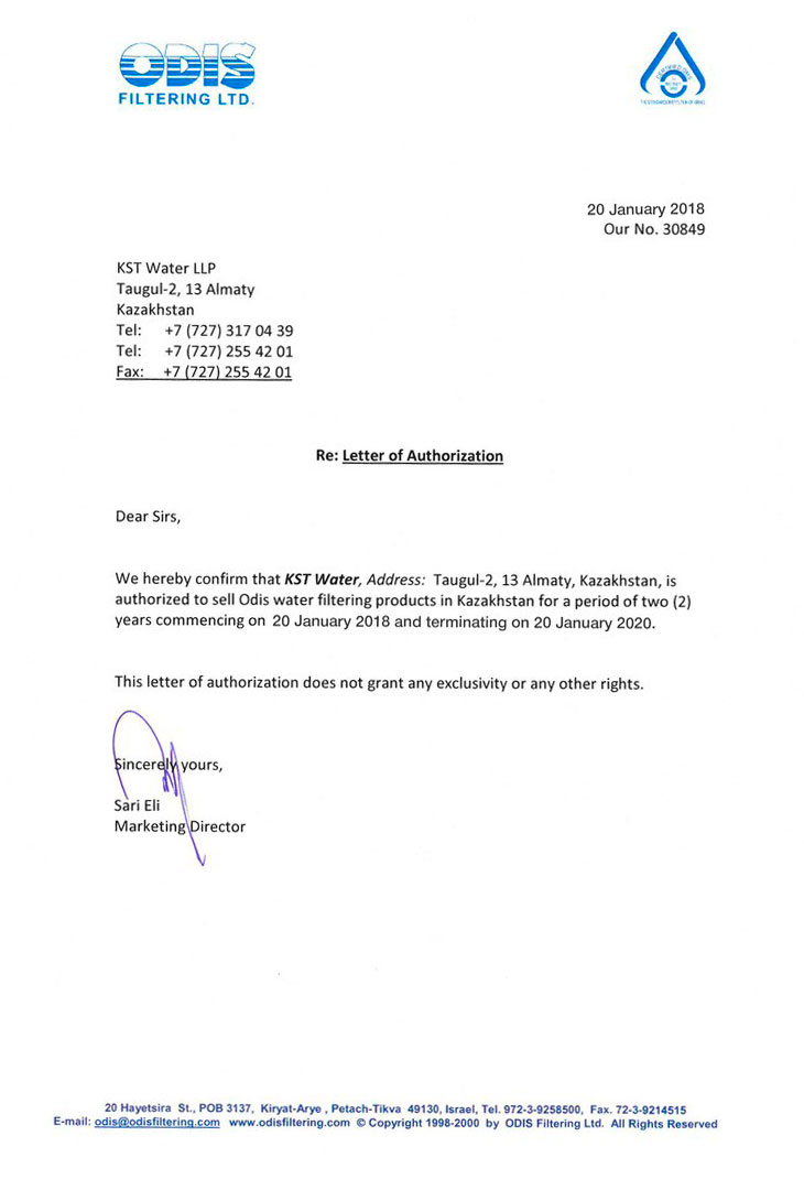 Certificate 13
