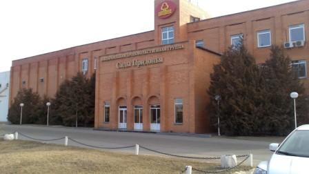 Sady Pridonya, Volgograd - juice, nectar and baby food production